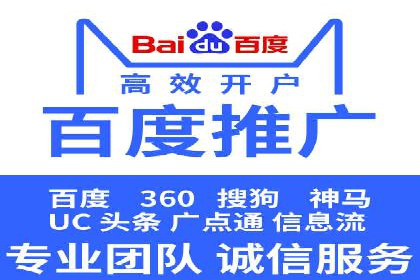 案例揭秘：SEM主管如何应对广告投放中的挑战