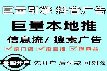 百度竞价托管运营：从零到一的成长案例